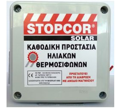 ΑΝΤΑΛΛΑΚΤΙΚΟ STOPCOR SOLAR A1 ΓΙΑ ΗΛΙΑΚΟ